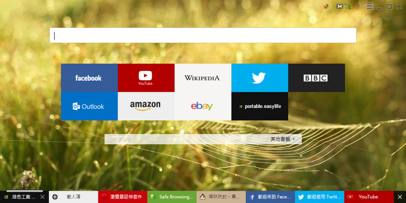 Yandex Browser