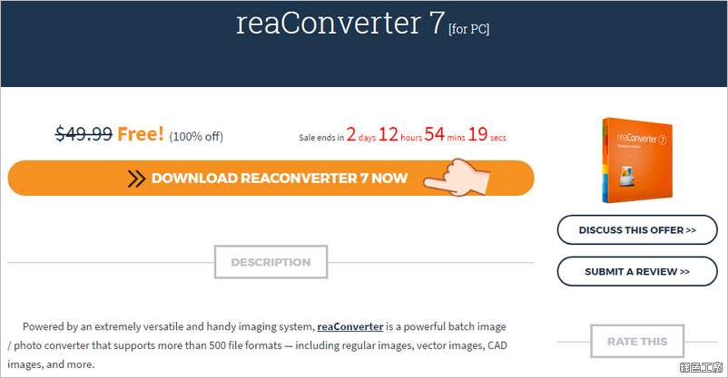 instal reaConverter Pro 7.790 free