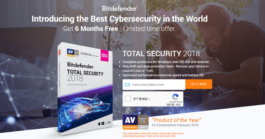 【限時免費】Bitdefender Total Security 2018 高評價防毒軟體，免費 180 天授權