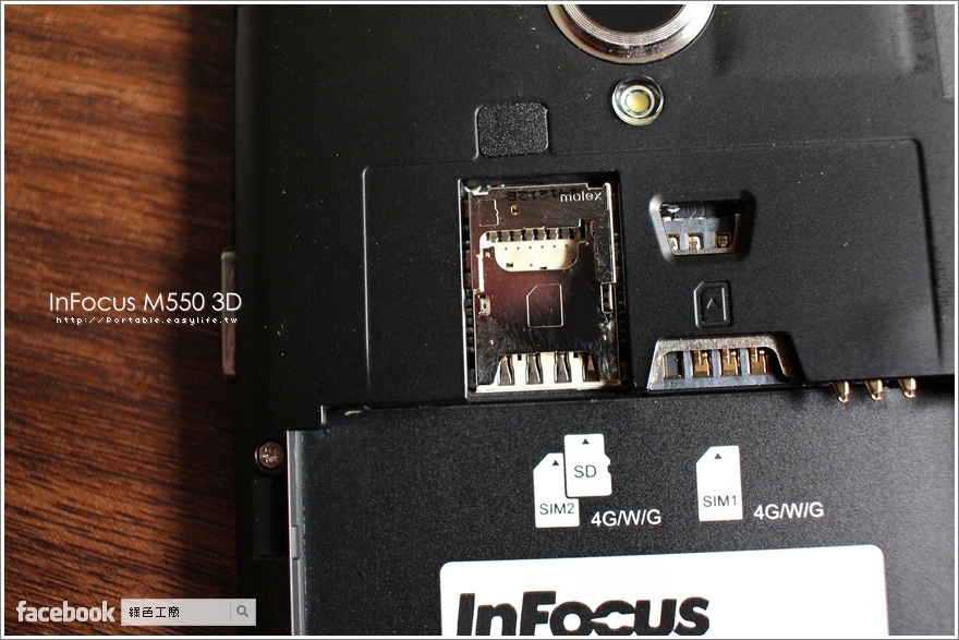 InFocus M550 3D 裸視3D看影片
