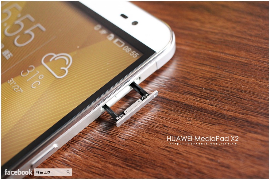 HUAWEI MediaPad X2 7吋八核雙卡通話平板