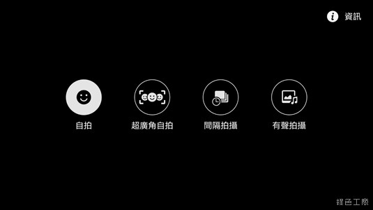 Samsung Galaxy J7 開箱評測