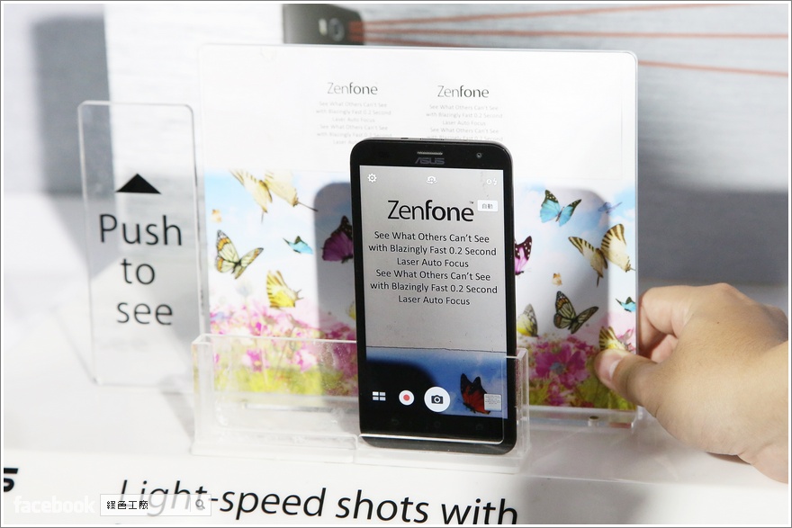 ZenFone Selfie 神拍機、ZenFone 2 Deluxe、ZenFone 2 Laser