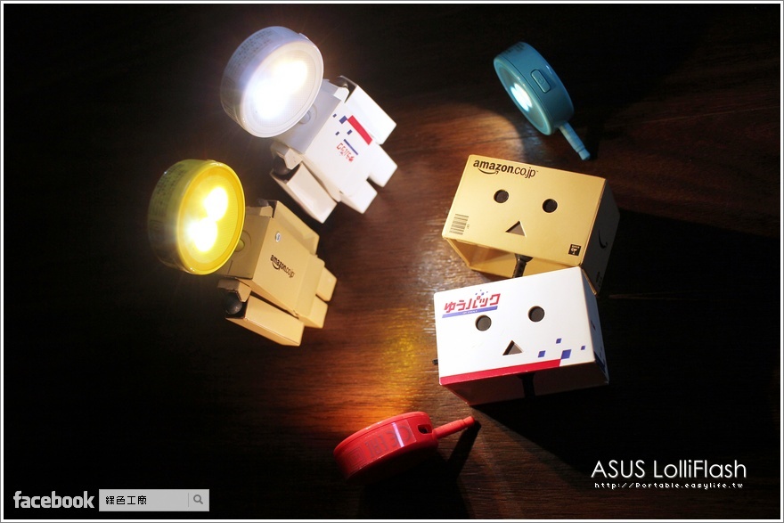 【開箱】ASUS LolliFlash 棒棒糖雙色溫 LED 補光燈，照明、補光、自拍都超好用！