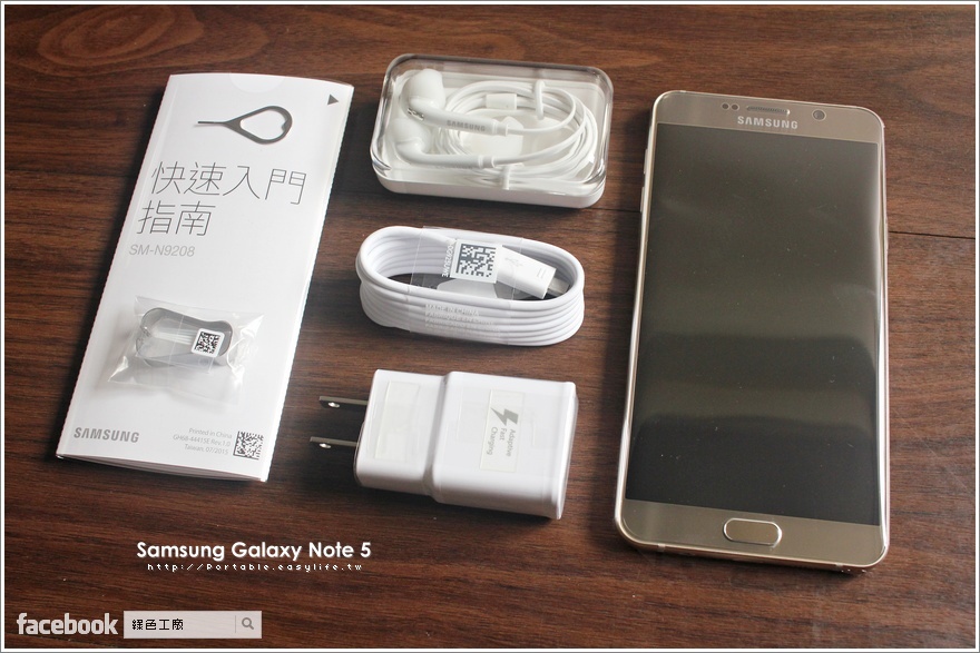 Samsung Galaxy Note 5 開箱評測