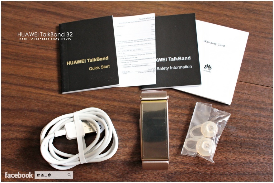 HUAWEI TalkBand 2 智慧手環