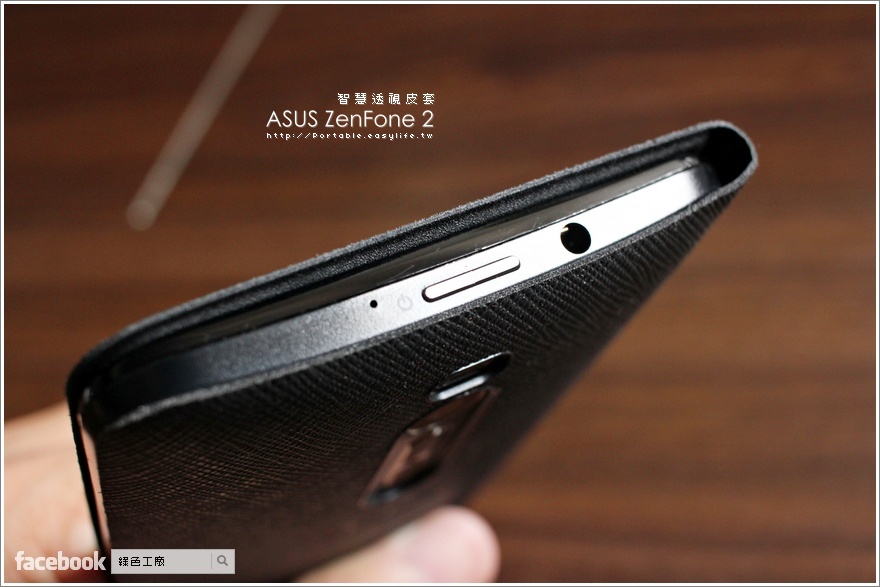 ASUS ZenFone 2 智慧透視皮套