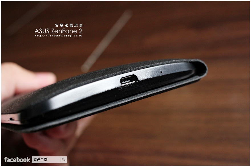 ASUS ZenFone 2 智慧透視皮套