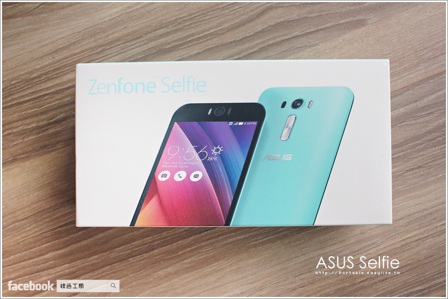 【開箱】ASUS ZenFone Selfie 前後 1300 萬像素「神拍機」，就是要拍給你好看啊！