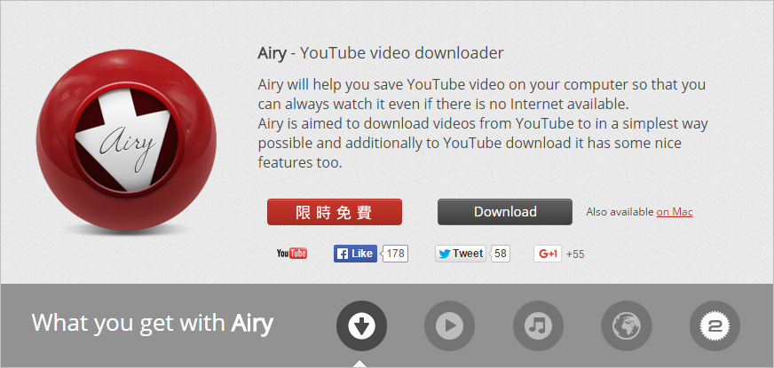 Airy YouTube 影片音樂下載