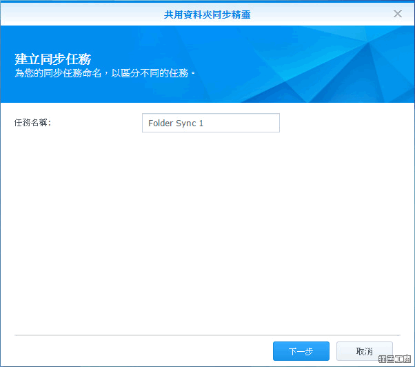 Synology DS715 開箱評測