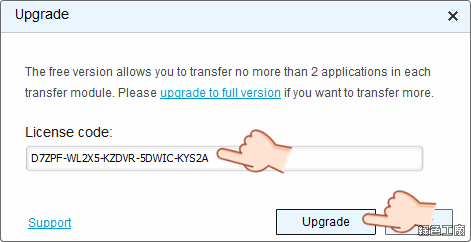 EaseUS Todo PCTrans 限時免費 License