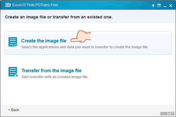 EaseUS Todo PCTrans 限時免費 License