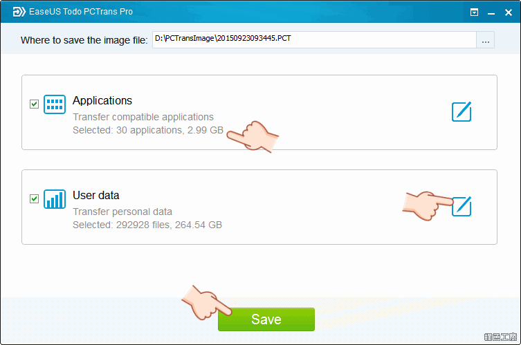 EaseUS Todo PCTrans 限時免費 License
