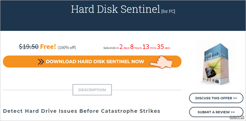Hard Disk Sentinel PRO 序號 License