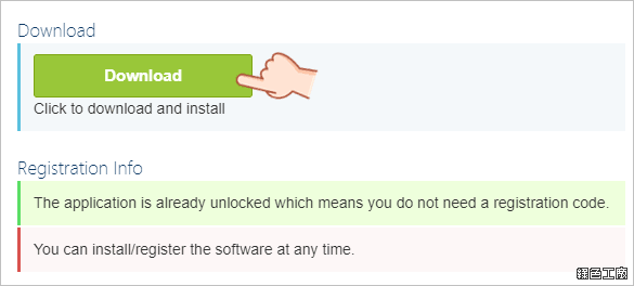 Hard Disk Sentinel PRO 序號 License