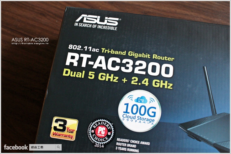【開箱】ASUS RT-AC3200 三頻無線路由器，AiProtection Trend Micro 安全防護更加分