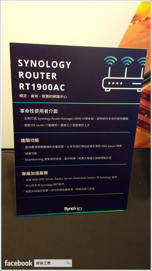 Synology DSM 6.0