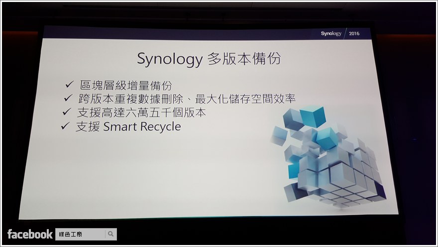 Synology DSM 6.0