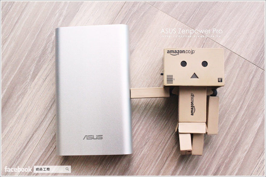 【開箱】ASUS ZenPower Pro 支援 QC2.0 快充 雙 USB 10050mAh 行動電源