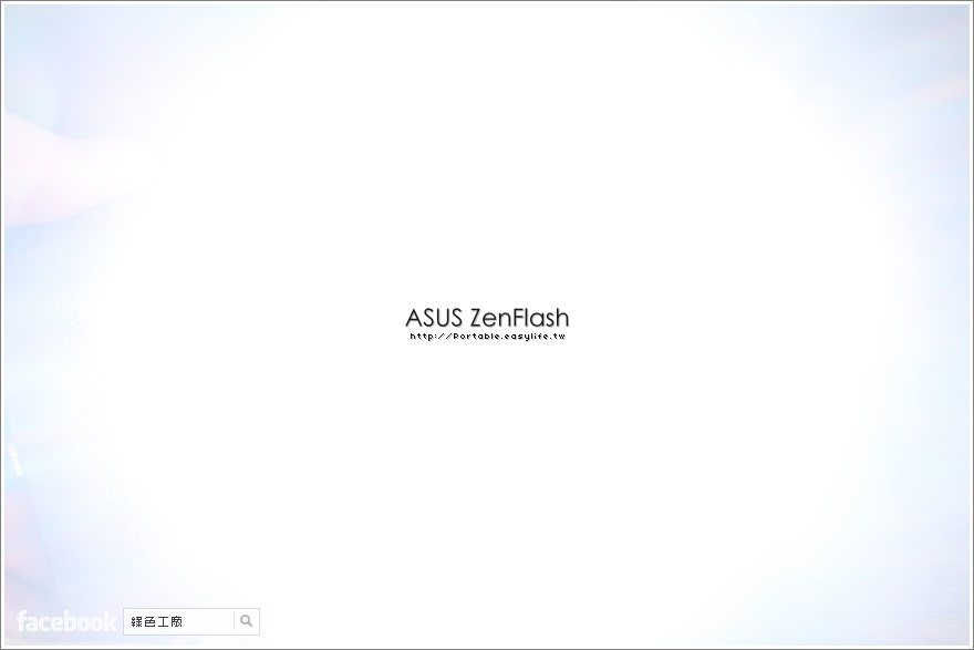 ASUS ZenFlash