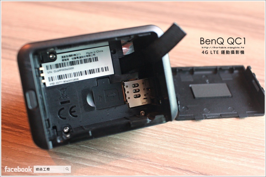BenQ QC1 4G LTE 運動型攝影機 YouTube、Facebook 直播
