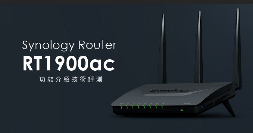 中華電信dsl 7740c