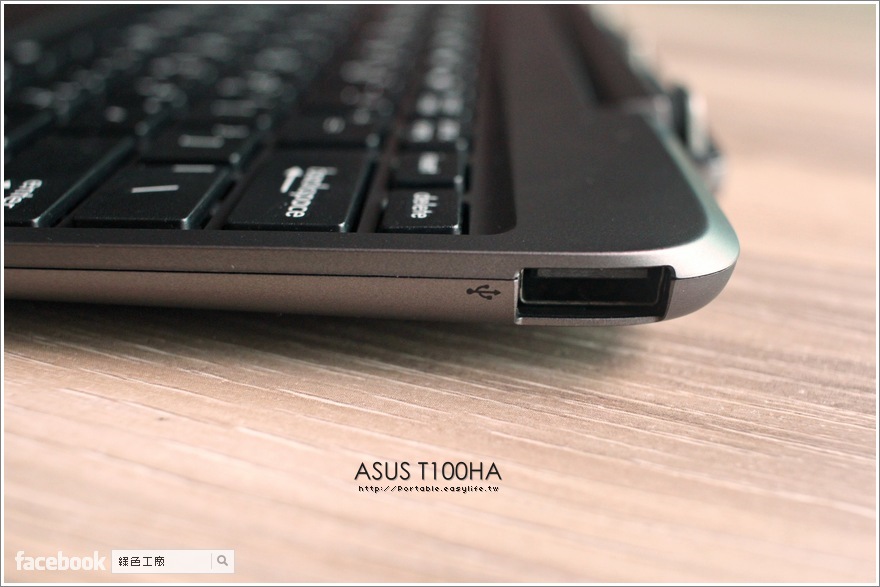 ASUS T100HA Windows 10 變形筆電開箱評測