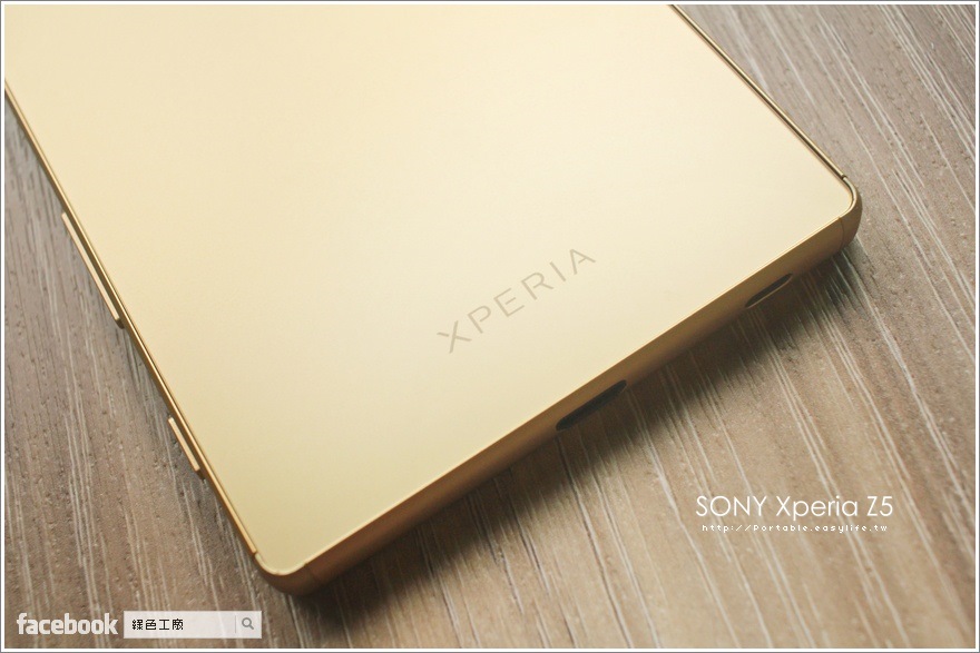 SONY Xperia Z5 開箱評測、拍照實測