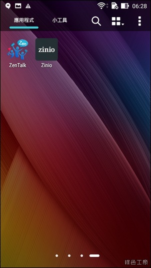 ASUS ZenFone 2 Laser 開箱評測