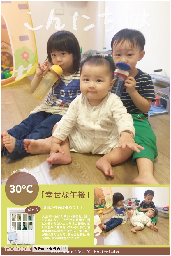 台北超好睡、防禦力超強的辰寶哥哥、這個真的拿不動、被罰站還出腳踢、自己擦玩具、連續攻擊犯、假裝肚子痛、玻璃心女孩、藍莓口味的星星餅乾、這個車車好可愛喔 2Y0M11D-2Y0M17D