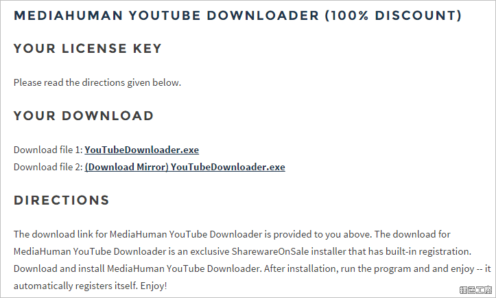 MediaHuman YouTube Downloader 免安裝版