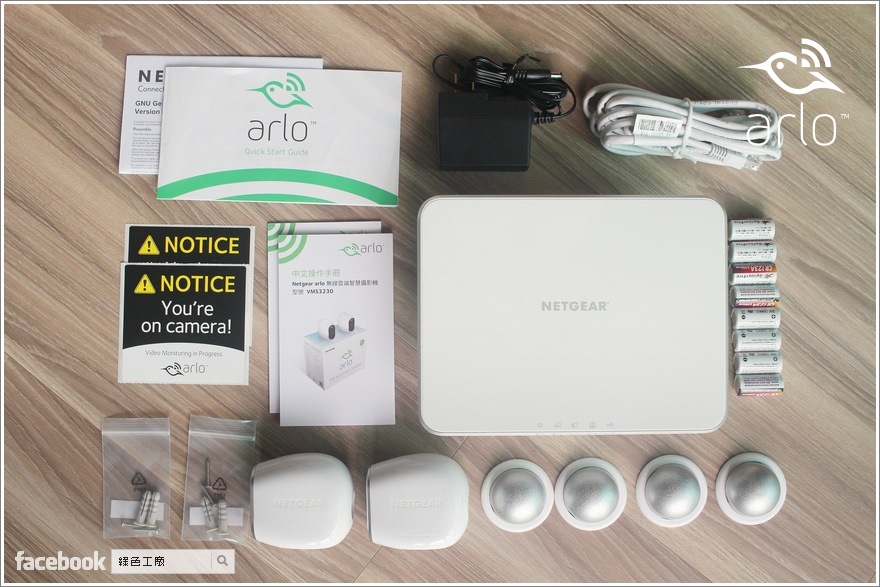NETGEAR Arlo 智慧家庭安全無線監控系統