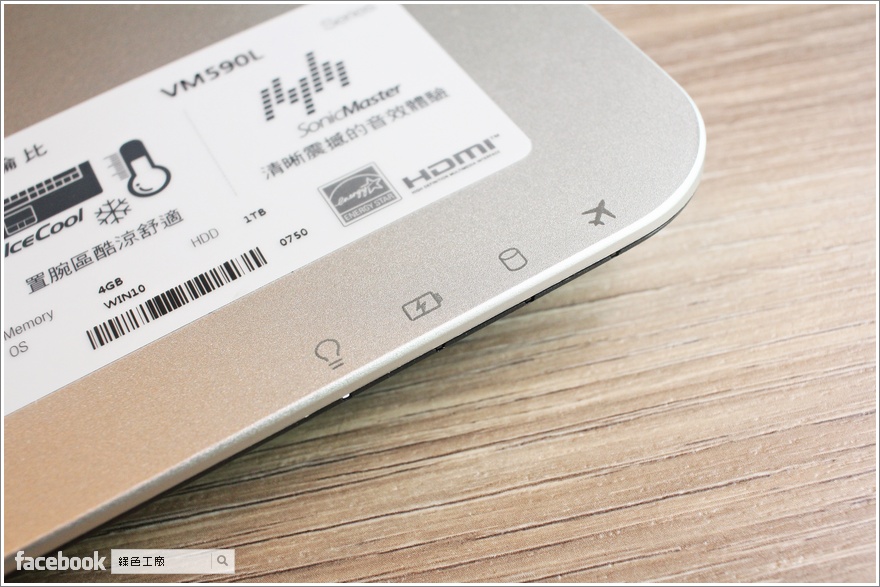 ASUS VivoBook VM590 開箱評測