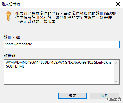 WinUtilities Pro 限時免費 License Code