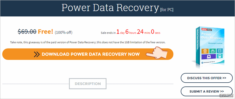 MiniTool Power Data Recovery 序號 Licnese