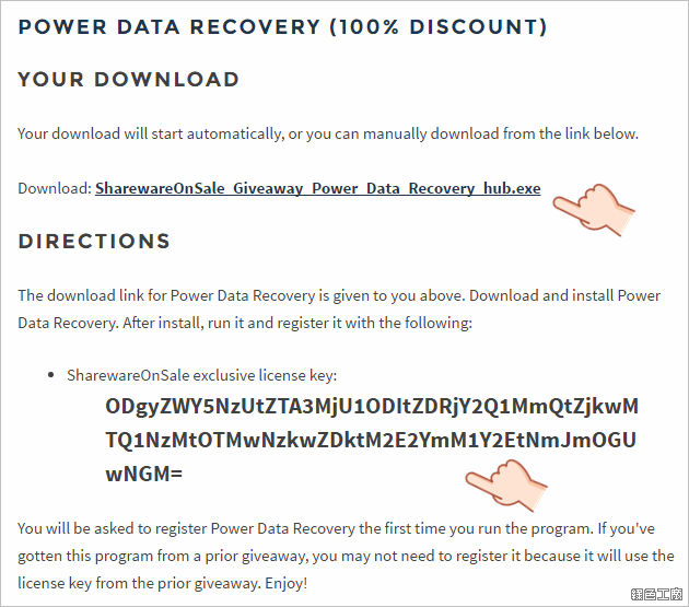 MiniTool Power Data Recovery 序號 Licnese