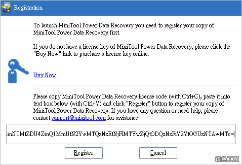 MiniTool Power Data Recovery 序號 Licnese