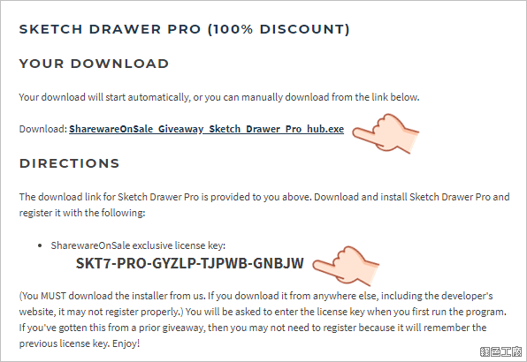 SoftOrbits Sketch Drawer Pro 素描軟體限時免費