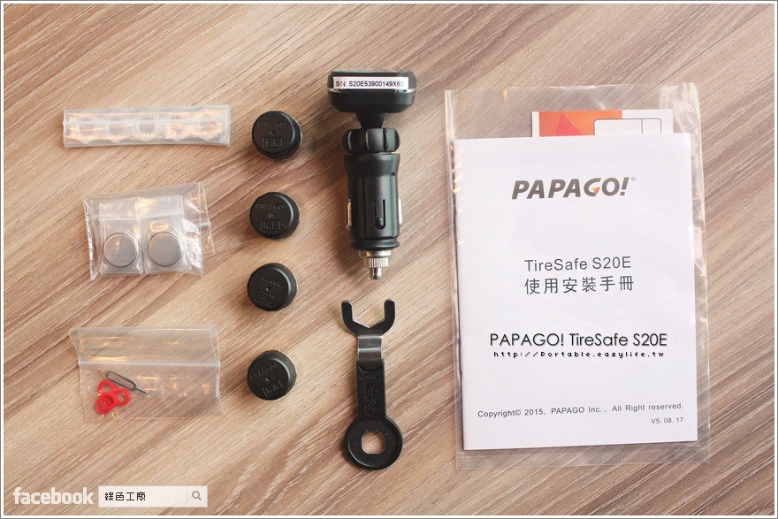 PAPAGO ! TireSafe S20E獨立型胎外式胎壓偵測器