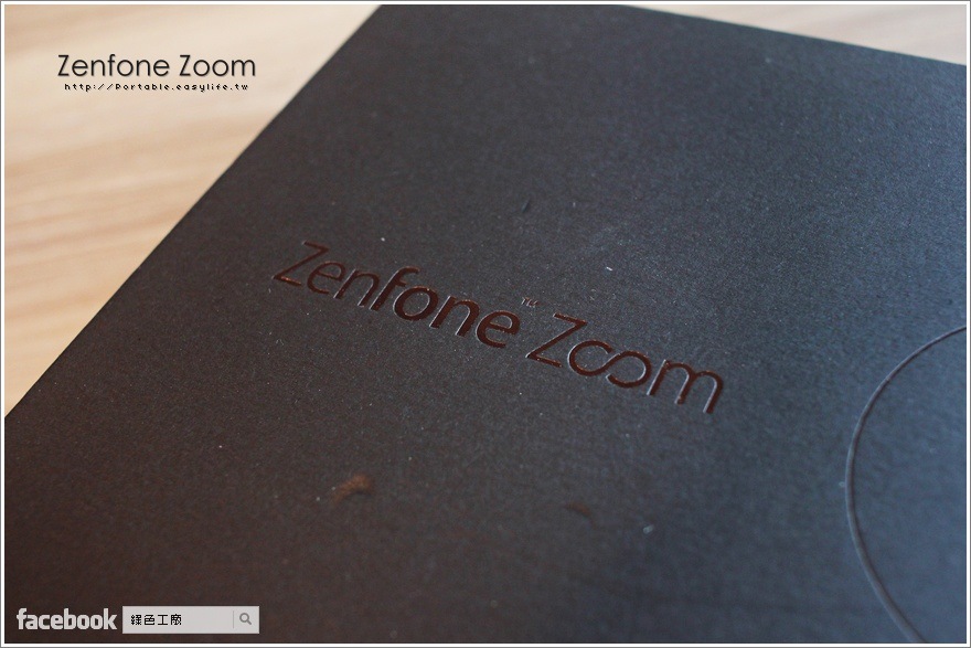 ASUS Zenfone Zoom 相機評測