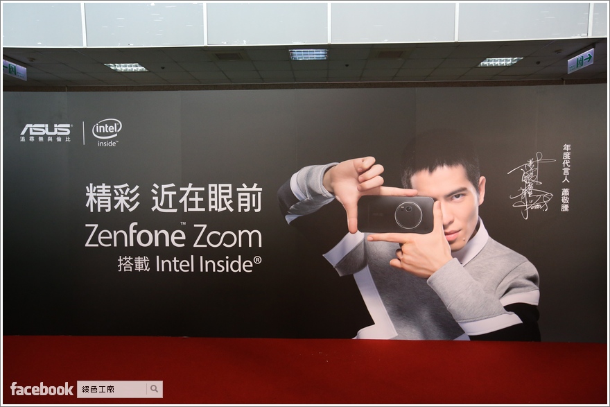 華碩 Zenfone Zoom 千人體驗嘉年華，世界最薄  3 倍光學變焦智慧型手機