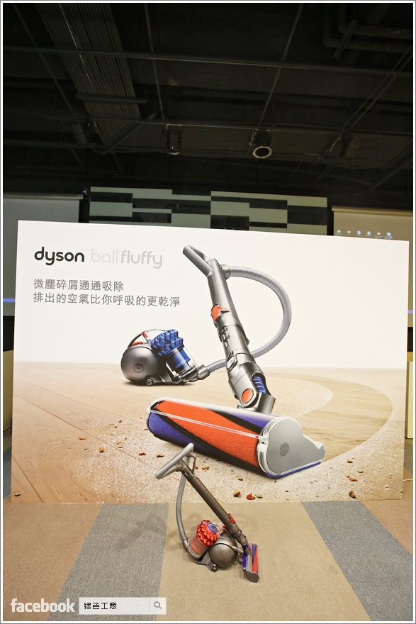 dyson Ball fluffy 雙層氣旋吸塵器