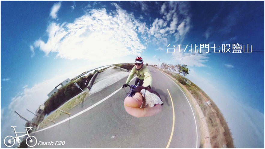 REACH R20 單車台17縣 北門遊客中心&鹽場建築群&七股鹽山