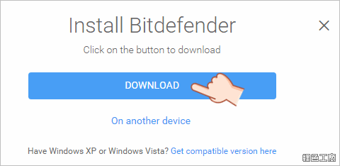 Bitdefender Internet Security giveaway 半年序號
