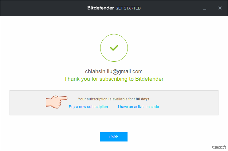 Bitdefender Internet Security giveaway 半年序號