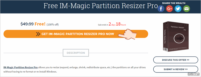 IM-Magic Partition Resizer Pro