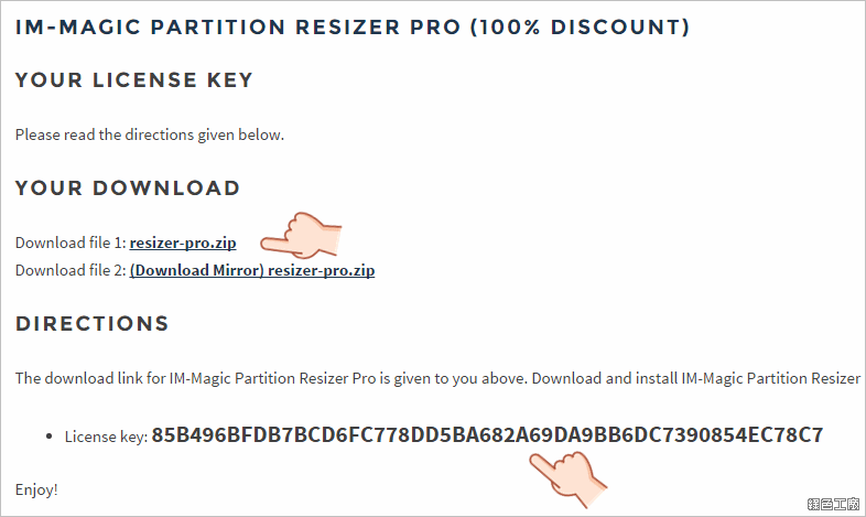 IM-Magic Partition Resizer Pro