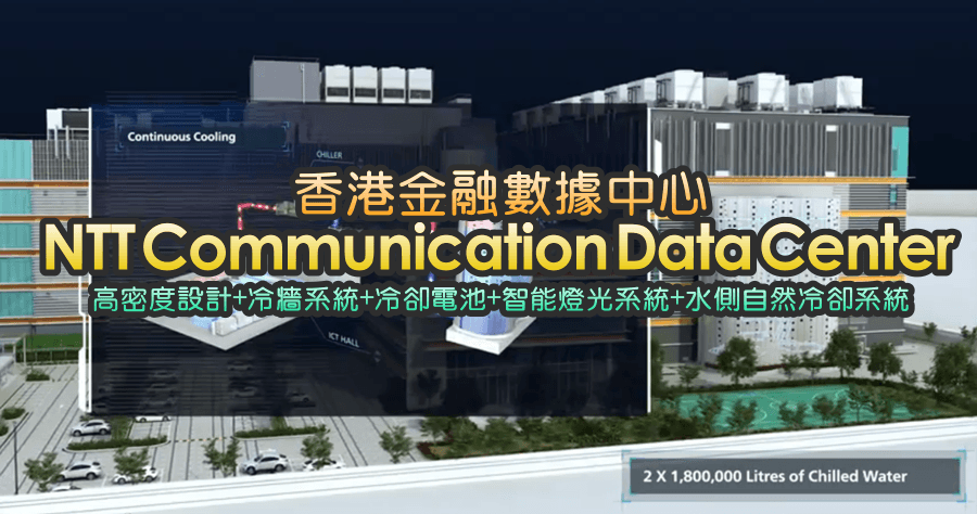 data center operator做咩