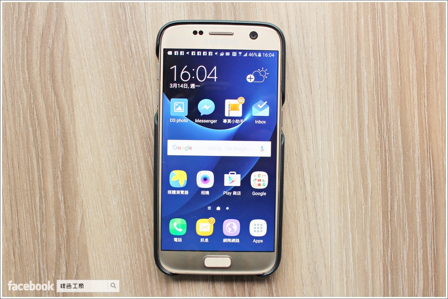 Samsung Galaxy S7 開箱評測